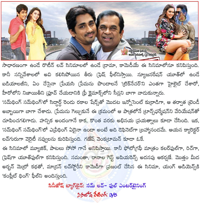 something something review,something something movie review,something something telugu review,siddharth,hansika,samantha,rana,sundaram c movie something something,kushboo,something something review and rating,cinejosh review something something